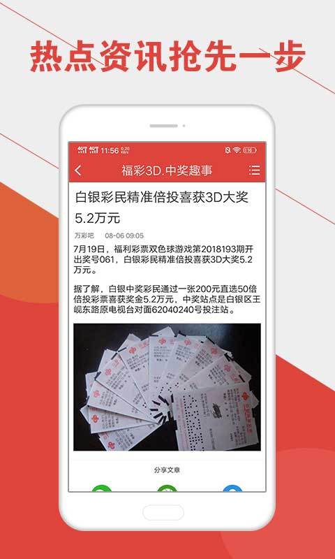 香港澳門六彩開彩記錄,三只羊復(fù)播所售均為自營品