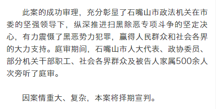 管家婆三肖三期必出一期MBA,索要千萬(wàn)逼死前夫 翟欣欣認(rèn)罪認(rèn)罰