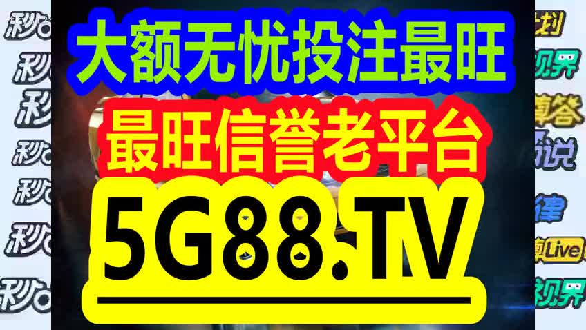 2025年3月14日 第53頁(yè)