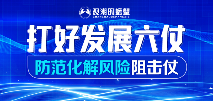 管家婆2025精準(zhǔn)資料大全,湖南一醫(yī)院違規(guī)收費(fèi)近160萬(wàn)元