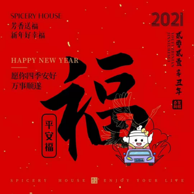 824444橫財富一肖免費網站,祝大家所愿皆所成