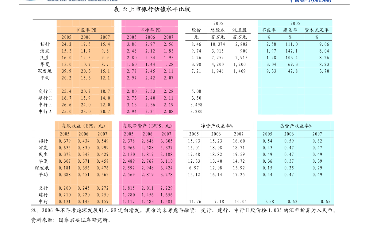 二四六天好彩(944cc)免費(fèi)資料大全二四六現(xiàn)場(chǎng)開獎(jiǎng)直播,1歲失明寶寶第一次走盲道小心翼翼