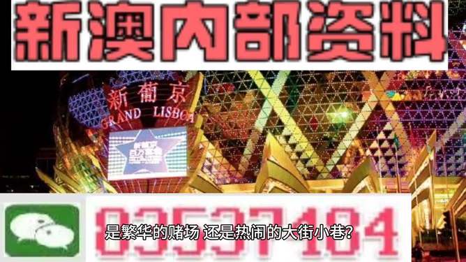 2025澳門管家婆精準資料大全免費