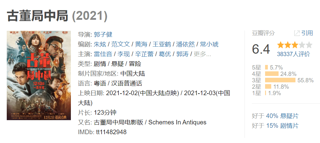 絕殺一肖是什么意思,他連校園餐1毛錢回扣也不放過