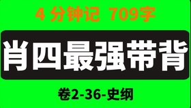 管家婆一肖_碼100,電影蛟龍行動前18分鐘口碑