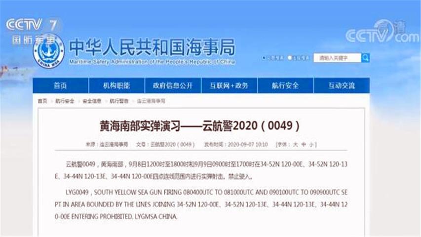 澳門六開彩開獎結(jié)果2025今晚開的