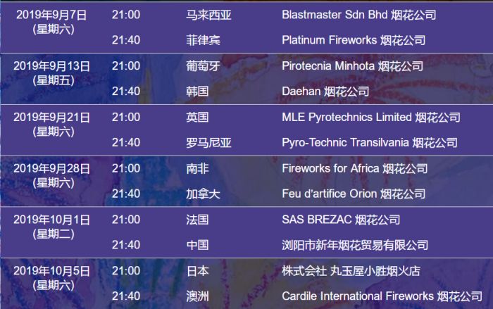 澳門內(nèi)部資料和公開資料2025年公布時(shí)間表