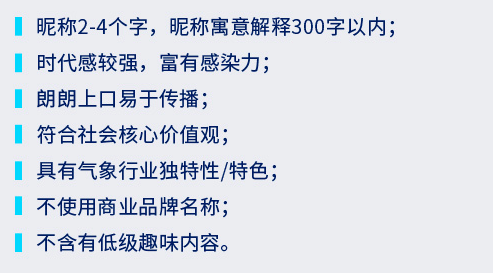 家婆的標(biāo)準(zhǔn)稱呼是什么,朱廣權(quán)用每個(gè)省昵稱給大家送祝福