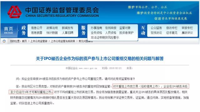 管家婆100%免費資料2025年,螞蟻集團即將借殼上市？螞蟻回應