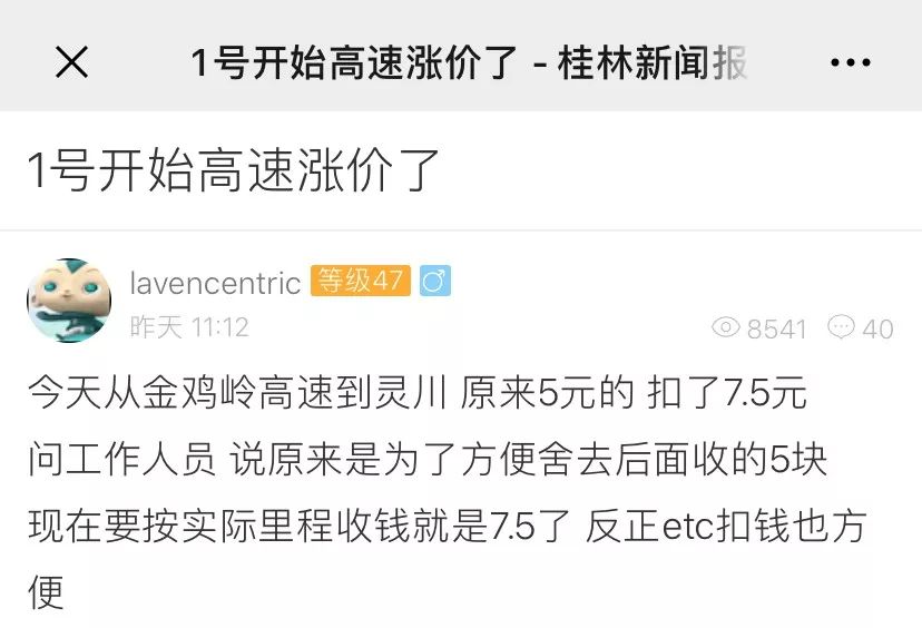 澳門澳門期期中,一次收幾十元微信紅包最后貪47萬