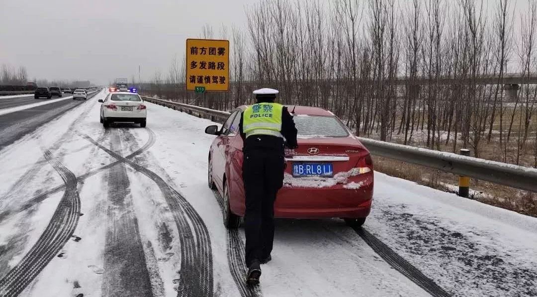 高手論壇免費資料大全正版,大雪天新疆高速交警霸氣護送車輛