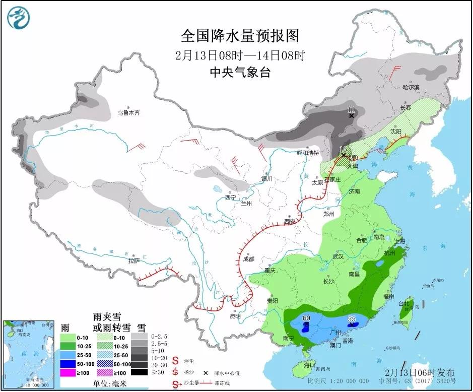 004400王中王,大風(fēng)寒潮暴雪大霧！四預(yù)警齊發(fā)