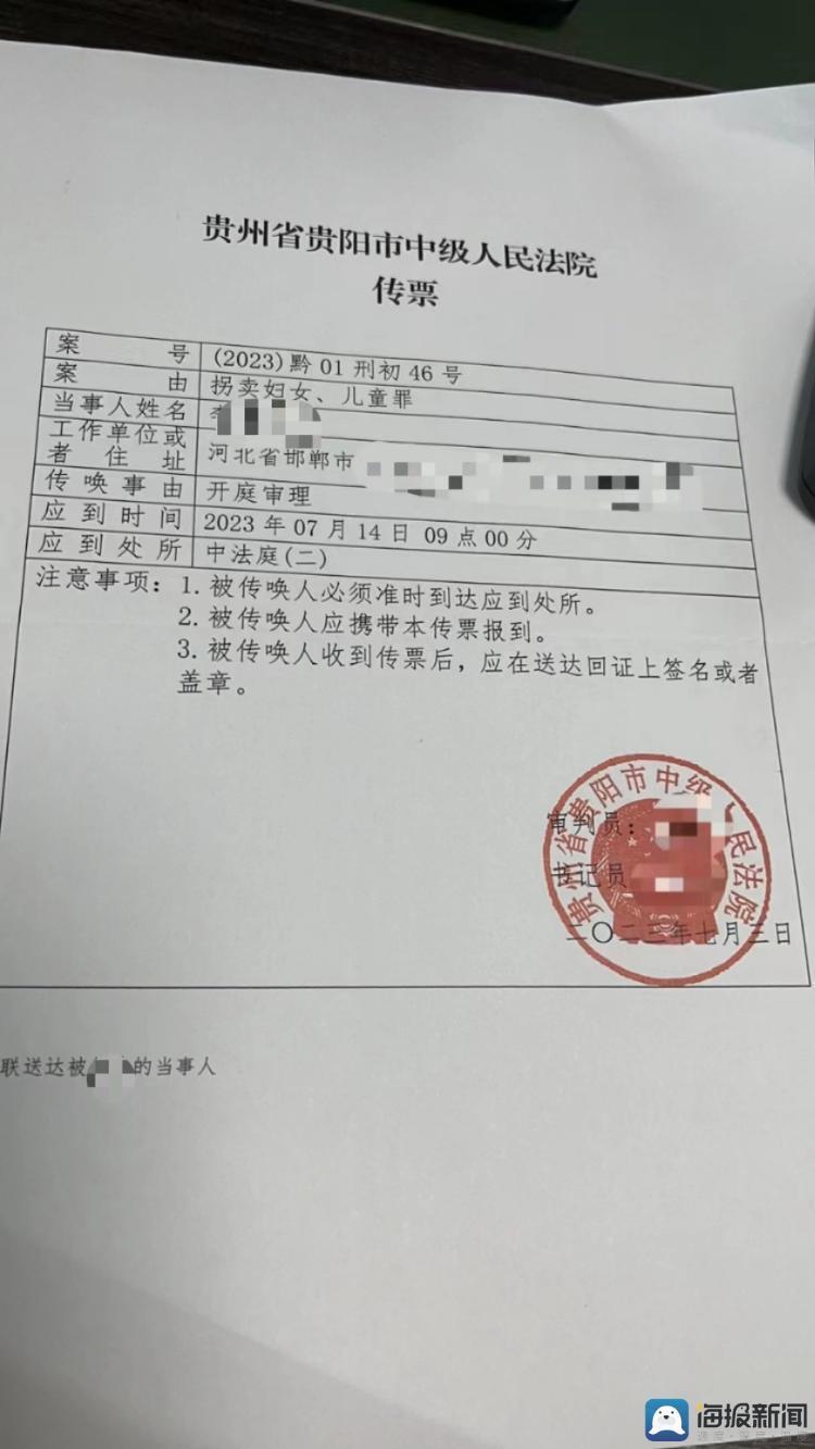 今晚老澳門開獎結果查詢,楊妞花收到余華英死刑終審裁定書