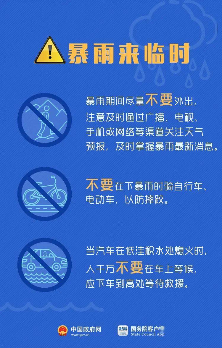 2025澳門六今晚開獎結(jié)果出來新1,農(nóng)業(yè)專家支招科學應對寒潮