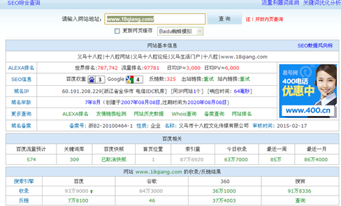 新澳門九點(diǎn)半9點(diǎn)半網(wǎng)站開(kāi)獎(jiǎng),俄中關(guān)系是維護(hù)世界穩(wěn)定的重要因素