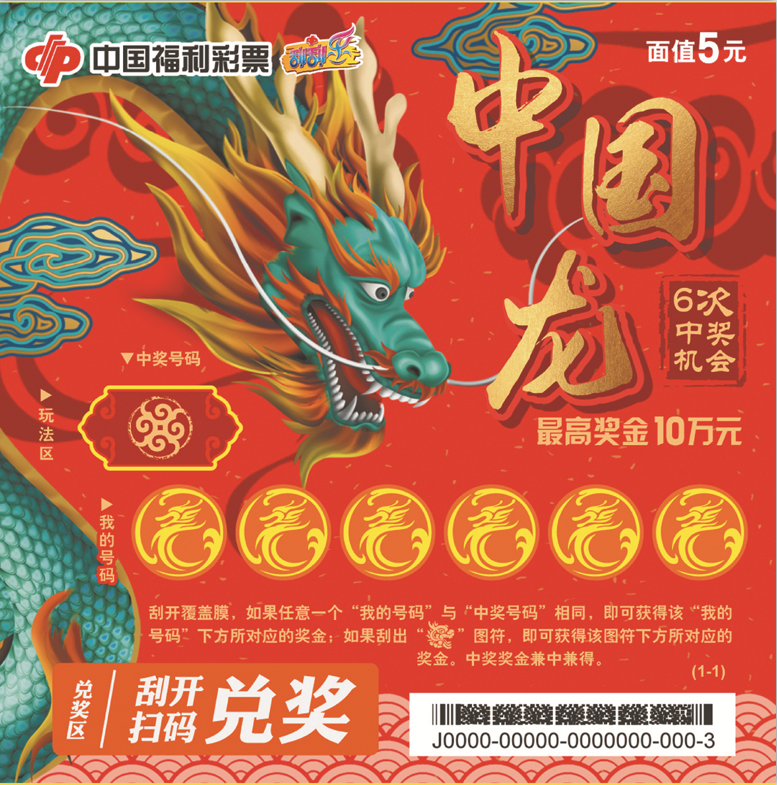 彩吧圖庫(kù)紅五3d圖庫(kù)開獎(jiǎng)結(jié)果,敖光是參考故宮龍的標(biāo)準(zhǔn)中國(guó)龍