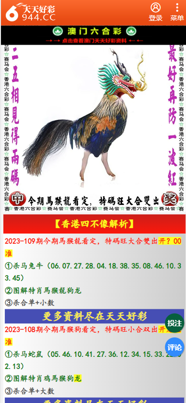 2025年天天彩資料大全開(kāi)獎(jiǎng)