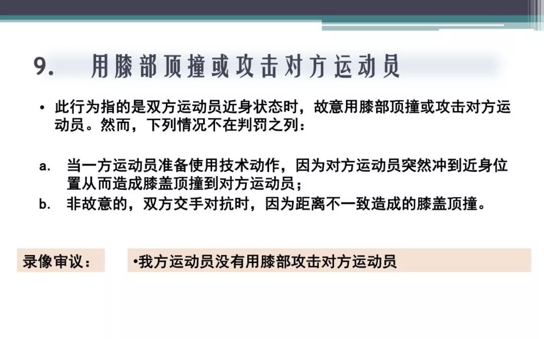 新澳門2025年免費咨料