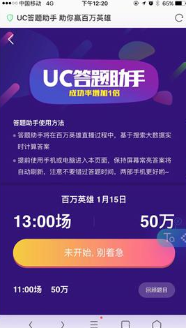 澳門網(wǎng)購網(wǎng)站大全下載手機版最新,外交部祝大家蛇年吉祥幸福美滿