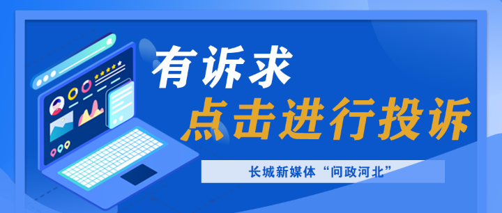 2025新澳門(mén)天天開(kāi)好彩大全四不像圖,美國(guó)網(wǎng)民為何涌入中國(guó)社交平臺(tái)