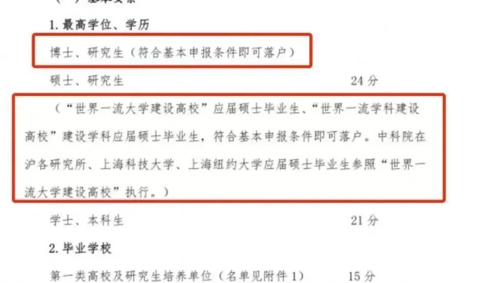 奧門正版最新免費資料,應(yīng)屆博士求職被面試官連問三個小時