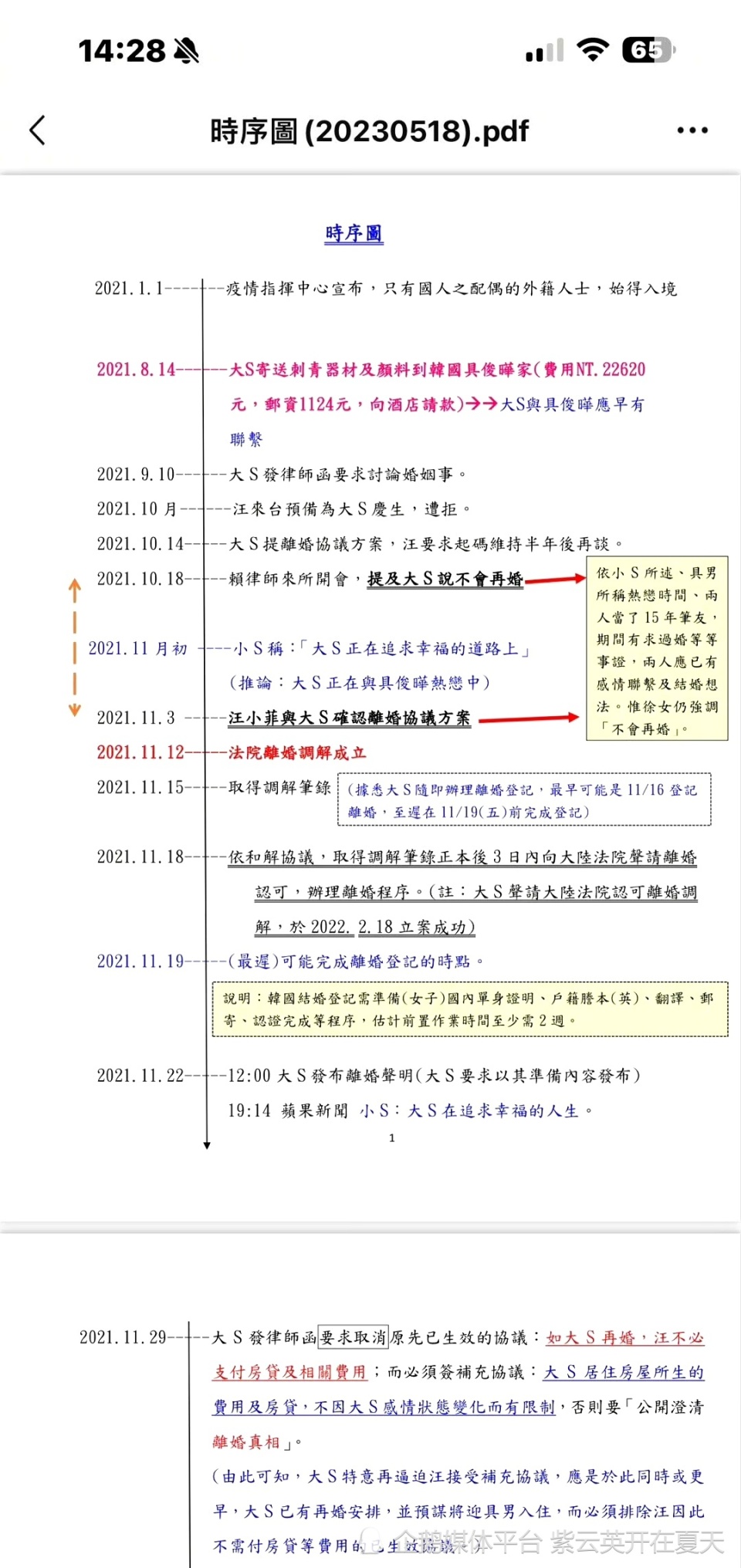 澳門開獎結(jié)果 開獎記錄