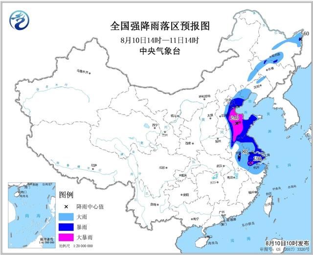 2025年3月19日 第6頁(yè)