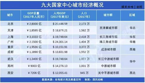 澳門六開獎(jiǎng)結(jié)果查詢表