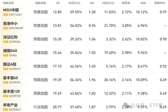 481111超級橫財富看圖中特930網(wǎng)