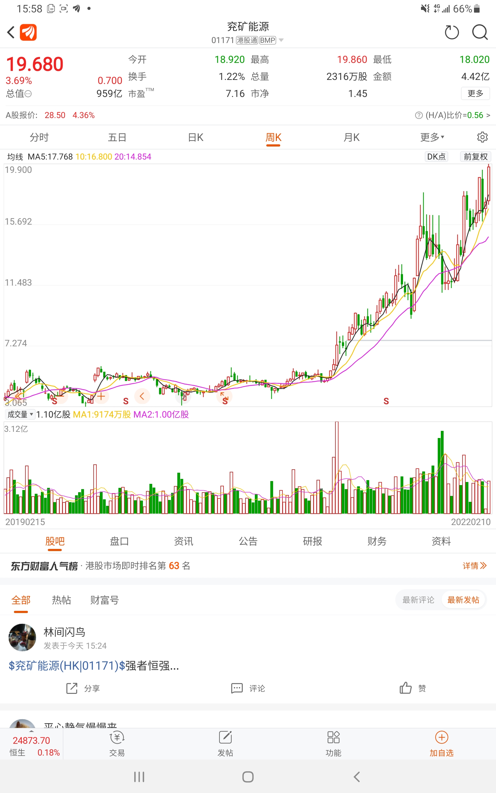 香港正版資料大全1105圖庫