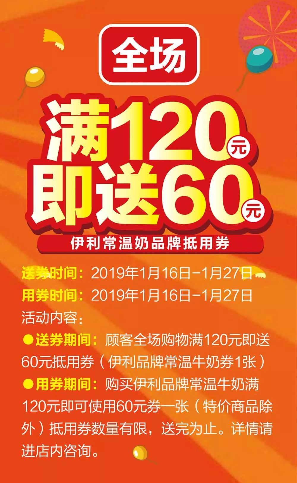 118圖庫管家婆精選001期,2025年春節(jié)出行預(yù)訂進入高峰