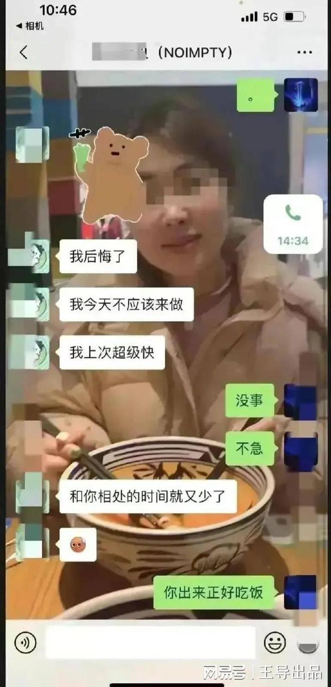 今期掛牌正版圖全篇,女大學(xué)生當(dāng)收納師一單賺16萬