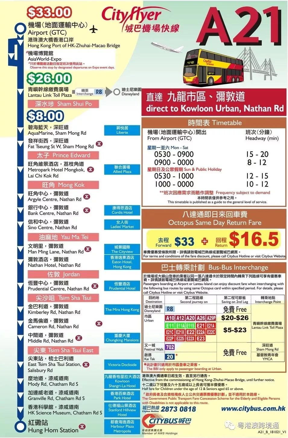 2025新澳今晚資料管家婆Aφp,直播：2025廣東衛(wèi)視灣區(qū)春晚