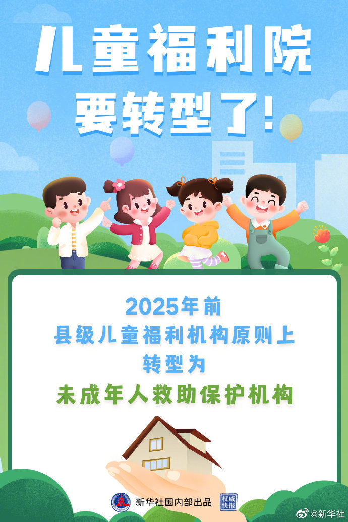 2025年澳門(mén)六開(kāi),祝大家所愿皆所成