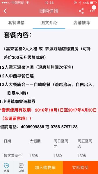 香港澳門資料2025年免費