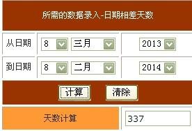 2004年新澳門六開(kāi)獎(jiǎng)結(jié)果資料查詢