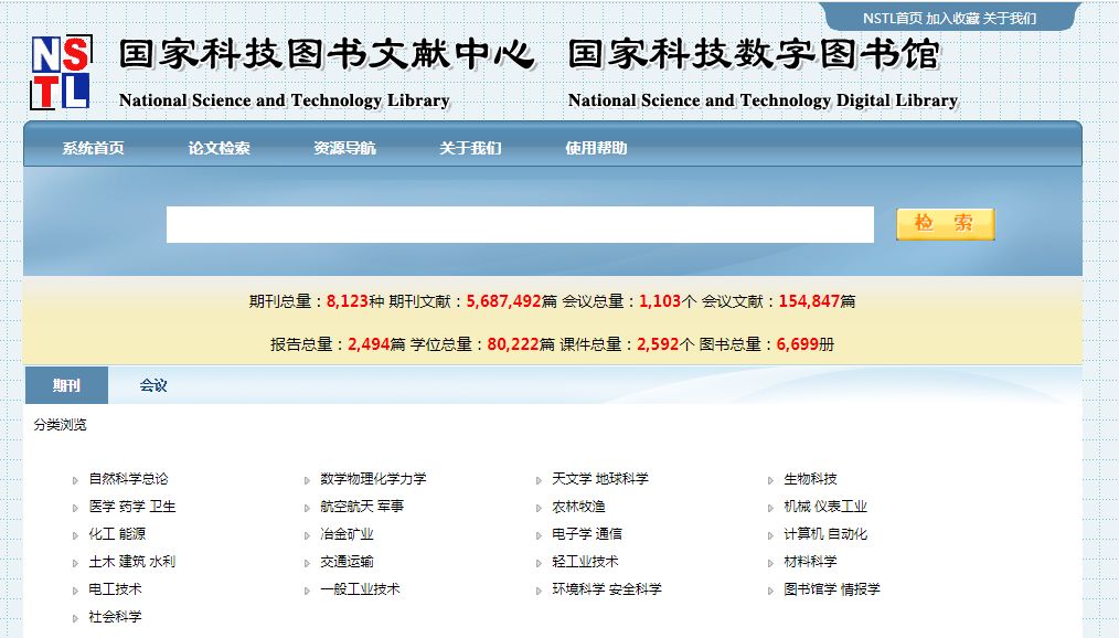 2025澳門大全資料免費(fèi)管家