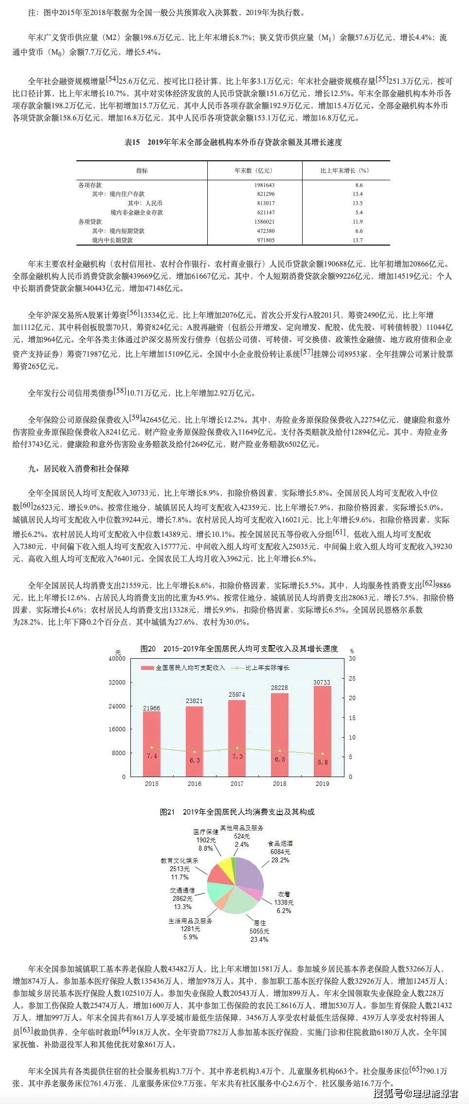 澳門開獎結果 開獎記錄2025香港,“冷資源”里的“熱經濟”