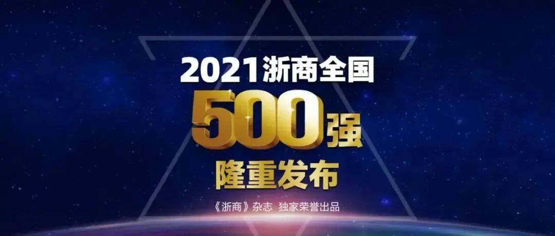 新澳門2025天天好彩,#2025春節(jié)檔哪家強(qiáng)#