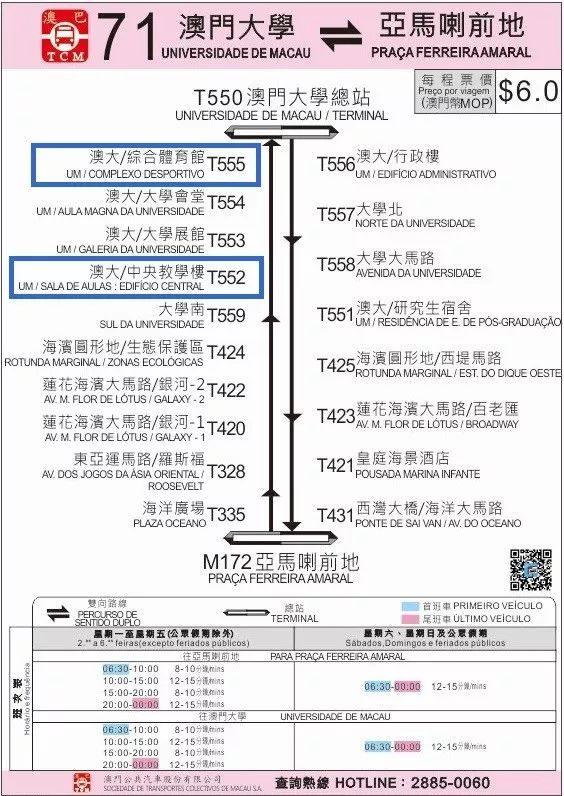 2025新澳門今天開獎結(jié)果查詢表格